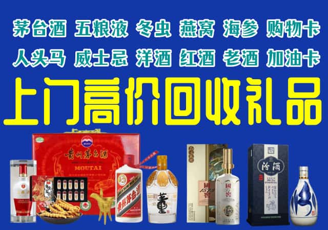 铜川王益区回收烟酒