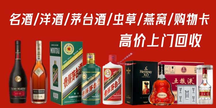 铜川王益区回收茅台酒