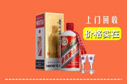 诚信求购:铜川王益区高价回收茅台酒