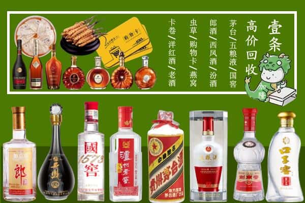 铜川王益区回收名酒哪家好