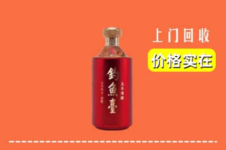 诚信求购:铜川王益区高价回收钓鱼台