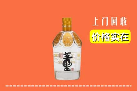 诚信求购:铜川王益区高价回收董酒
