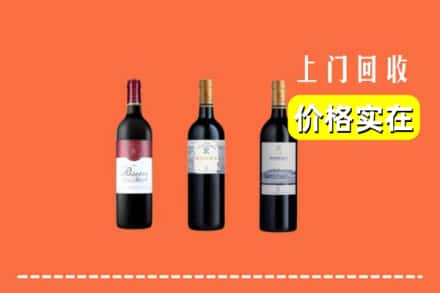 诚信求购:铜川王益区高价回收拉菲