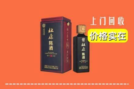 诚信求购:铜川王益区高价回收杜康