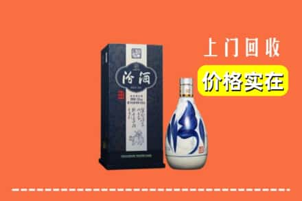诚信求购:铜川王益区高价回收汾酒
