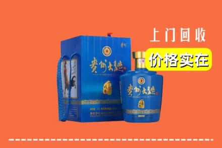 诚信求购:铜川王益区高价回收贵州大曲