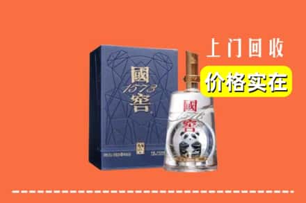 诚信求购:铜川王益区高价回收国窖