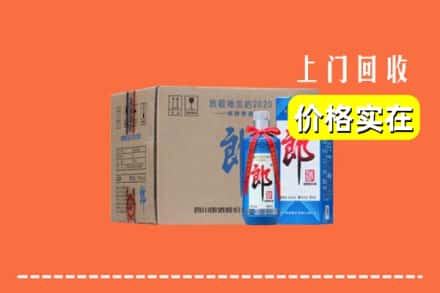 收购资讯:铜川王益区回收郎酒