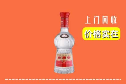 诚信求购:铜川王益区高价回收水晶剑南春