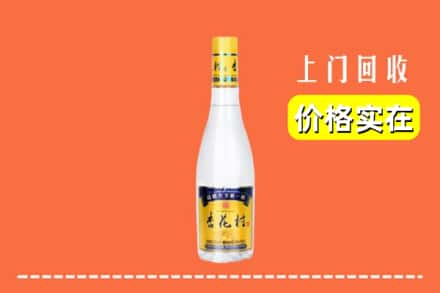 诚信求购:铜川王益区高价回收杏花村