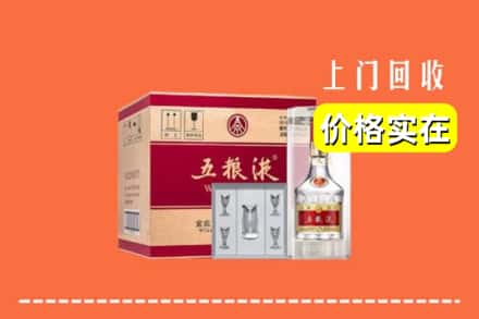 诚信求购:铜川王益区高价回收五粮液