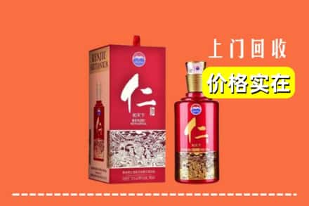 诚信求购:铜川王益区高价回收仁酒