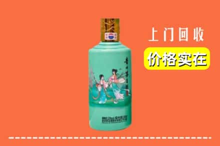 诚信求购:铜川王益区高价回收24节气茅台酒