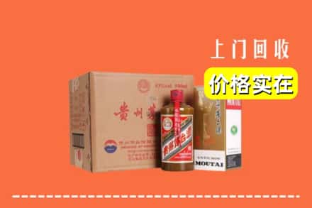 诚信求购:铜川王益区高价回收精品茅台酒