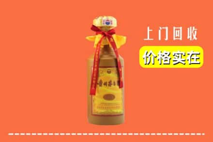 收购资讯:铜川王益区回收15年茅台酒