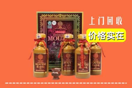 收购资讯:铜川王益区回收50年茅台酒