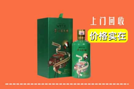 铜川王益区回收出口茅台酒