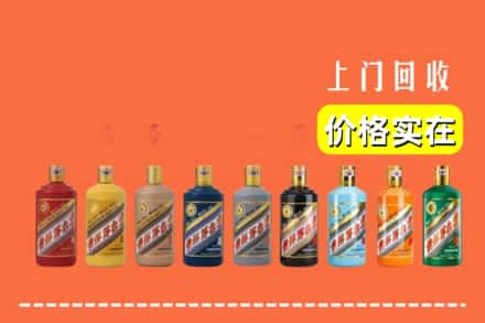 铜川王益区回收生肖茅台酒
