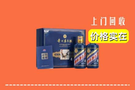 收购资讯:铜川王益区回收茅台酒瓶